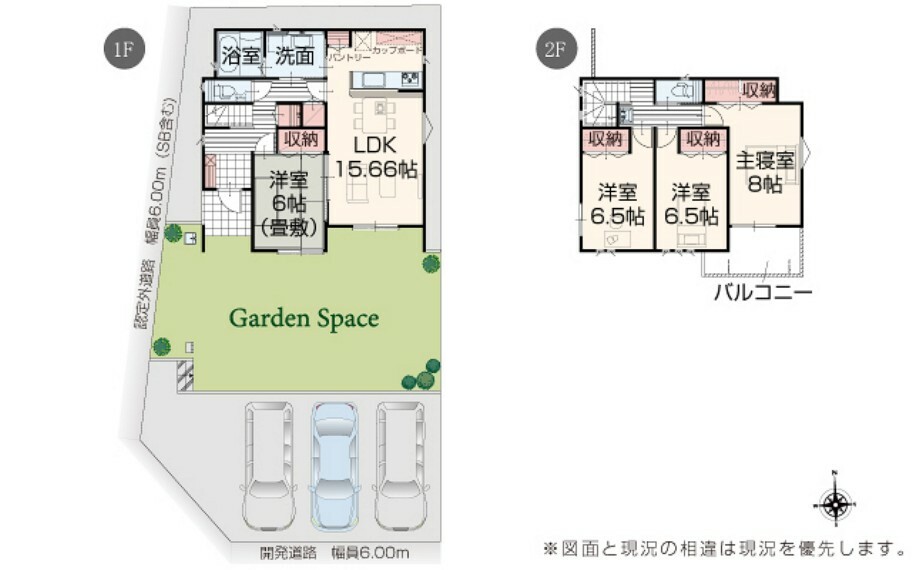 間取り図 【1号棟】