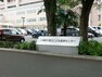 病院 神奈川県立こども医療センター　約1000m