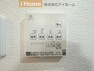 冷暖房・空調設備 浴室乾燥機付なので、雨の日や花粉が気になる季節も部屋干しできます。