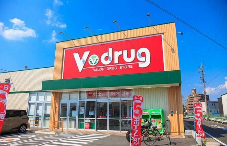 ドラッグストア V・drug 中川野田店