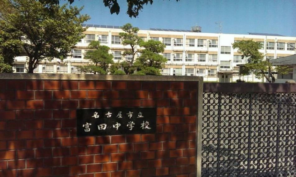 中学校 富田中学校