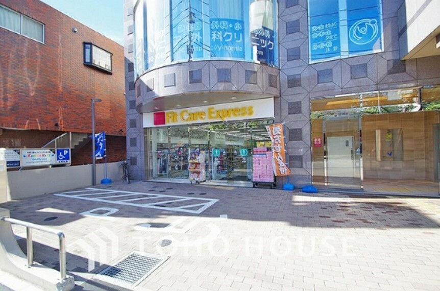 Fit Care Express たまプラーザ駅前店　距離850m