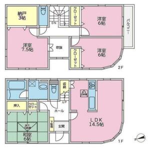 平塚市四之宮5丁目