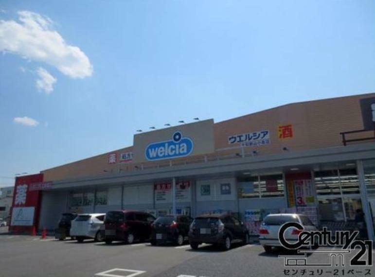 ドラッグストア ウエルシア磯城田原本店