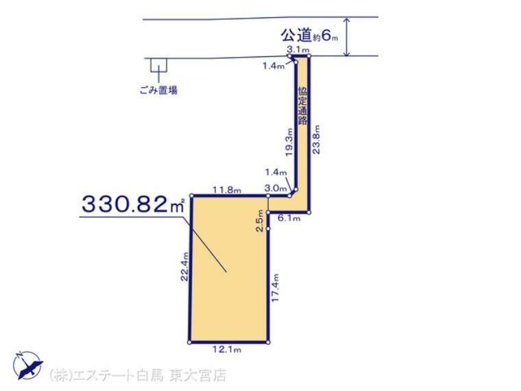 土地図面 図面と異なる場合は現況を優先