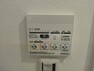 冷暖房・空調設備 浴室暖房換気乾燥機コントロールパネル