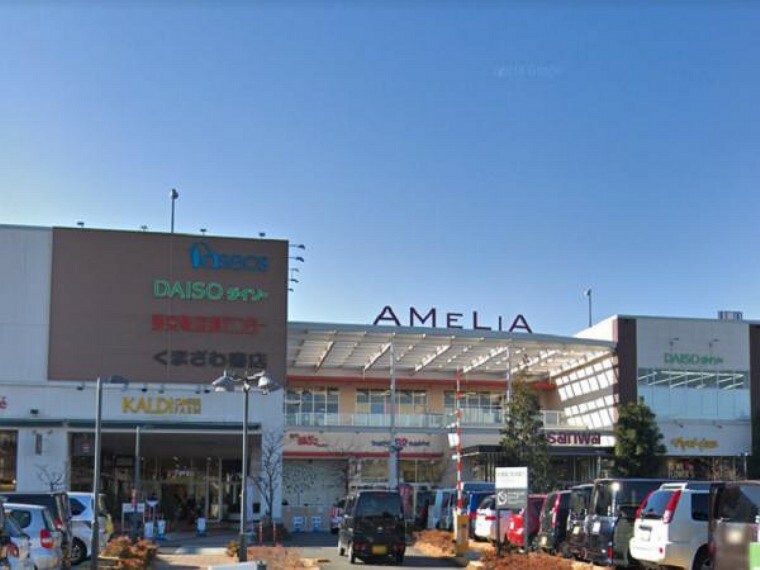 ショッピングセンター アメリア町田根岸ショッピングセンター