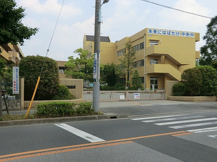 中学校 越谷市立中央中学校