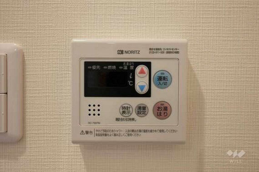 発電・温水設備 給湯器リモコン［2023年6月11日撮影］