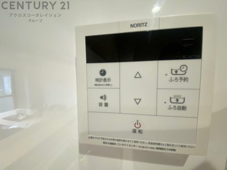 冷暖房・空調設備