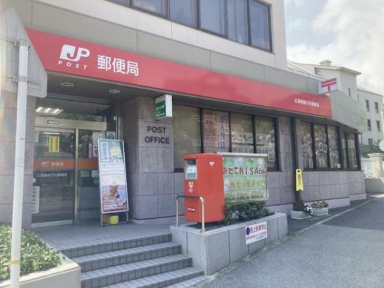 岡崎法性寺郵便局