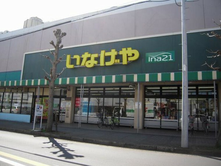 ina21大和桜ケ丘店904m