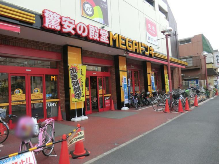 ショッピングセンター MEGAドン・キホーテUNY横浜大口店 地下1階から地上2階までの3フロアに、衣料・住居・食品の実用品と生鮮・惣菜を強化した食品と日用品を中心に展開しています。