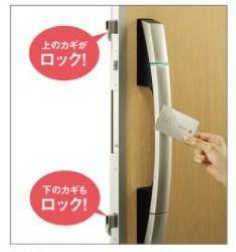 玄関は<BR/>便利で快適なカードキータイプの電気錠。ピッキング防止機能も付いており、不正解錠を防止します。