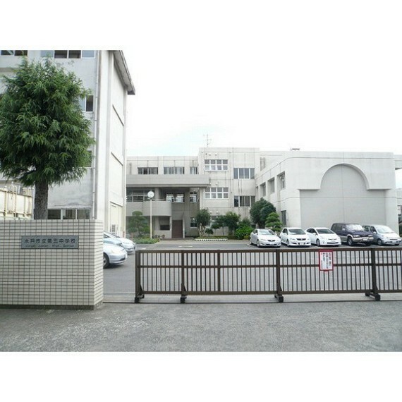 水戸市立第五中学校（約869m）