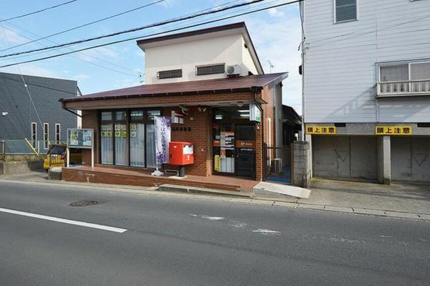 水戸石川郵便局（約1,118m）