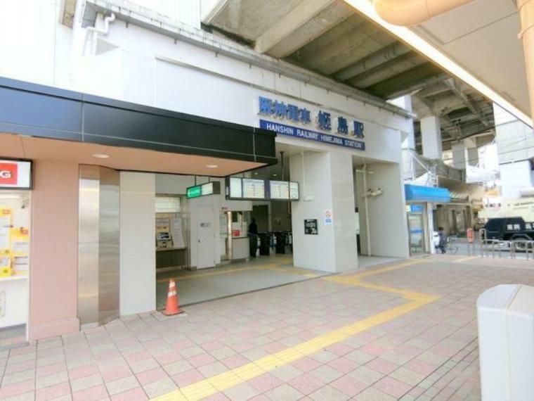姫島駅（阪神 本線）