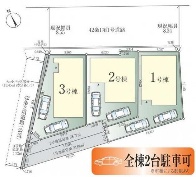 区画図 ■LDK20帖～　■WIC　■食洗機　■駐車2台可　■建物34坪～　■スタディカウンター　