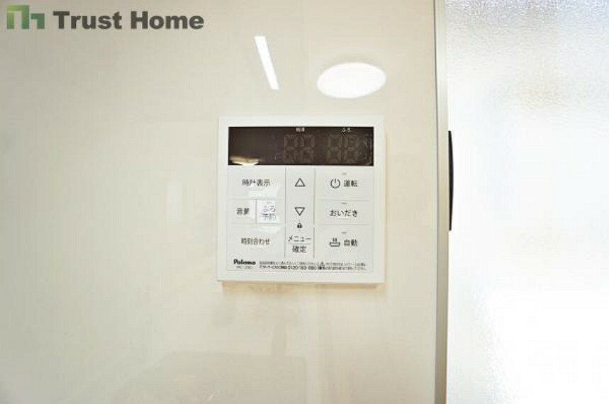 発電・温水設備 【共用部・設備施設】発電・温水設備