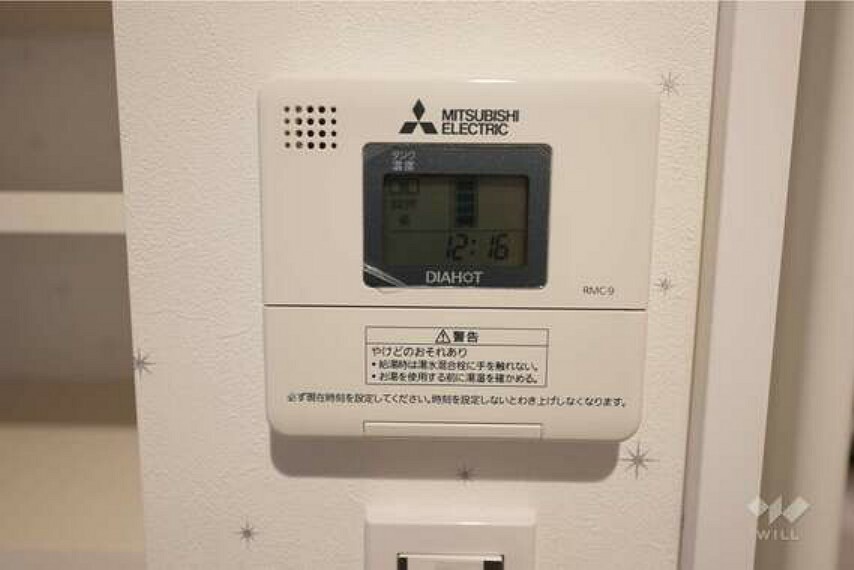 発電・温水設備 給湯リモコン［2023年5月26日撮影］