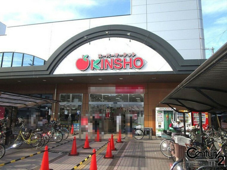 スーパー スーパーマーケットKINSHO大和高田店
