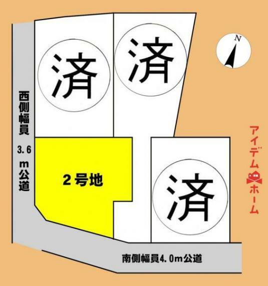 区画図 本物件は2号地です。