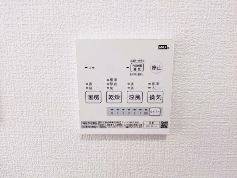 発電・温水設備 24時間換気リモコンパネル