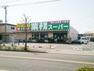 スーパー 【スーパー】業務スーパーリカーキング四谷店まで251m