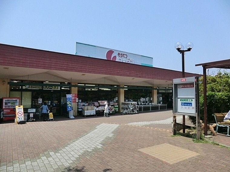 スーパー そうてつローゼン南万騎が原店 野菜 魚 肉 とても新鮮 です。野菜や大豆、乳製品など地元の商品を取り扱っています。