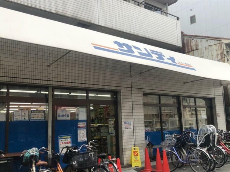 スーパー サンディ八幡屋店