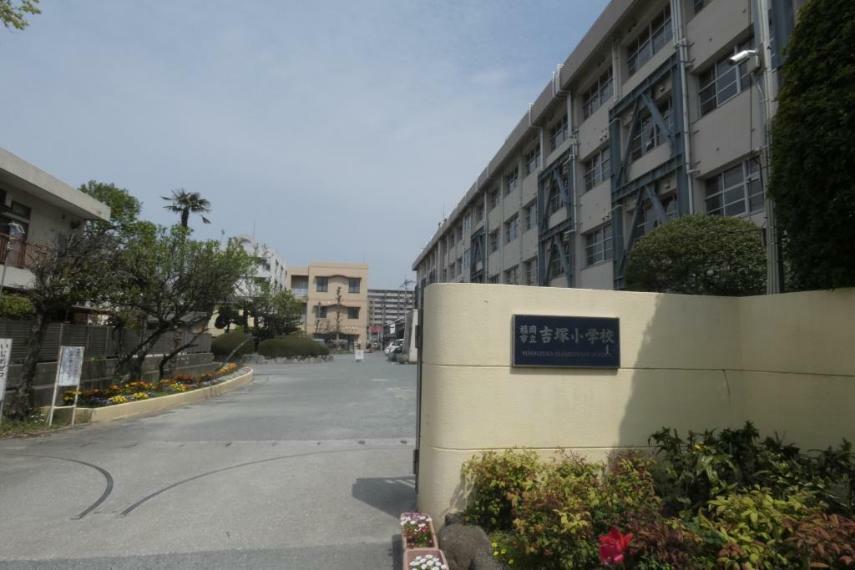 小学校 周辺 吉塚小学校