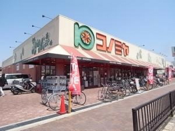 スーパー コノミヤ　住道店