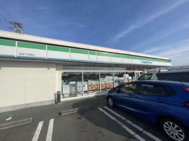 コンビニ ファミリーマート岐阜下西郷店まで約200m（徒歩約3分）歩いて行ける距離にコンビニがあるのは嬉しいですね。