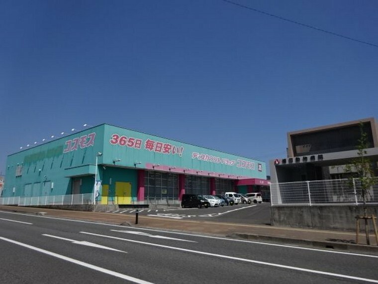 ドラッグストア ディスカウントドラッグコスモス川上店【ディスカウントドラッグコスモス　川上店】鹿児島市川上町にあるドラッグストアです。営業時間　10:00 - 21:00取扱商品　医薬品、化粧品、雑貨