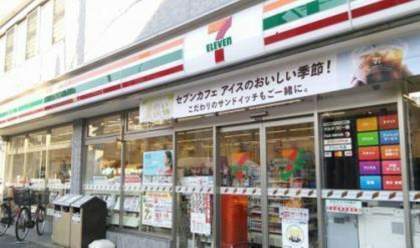 コンビニ セブンイレブン横浜大倉山店