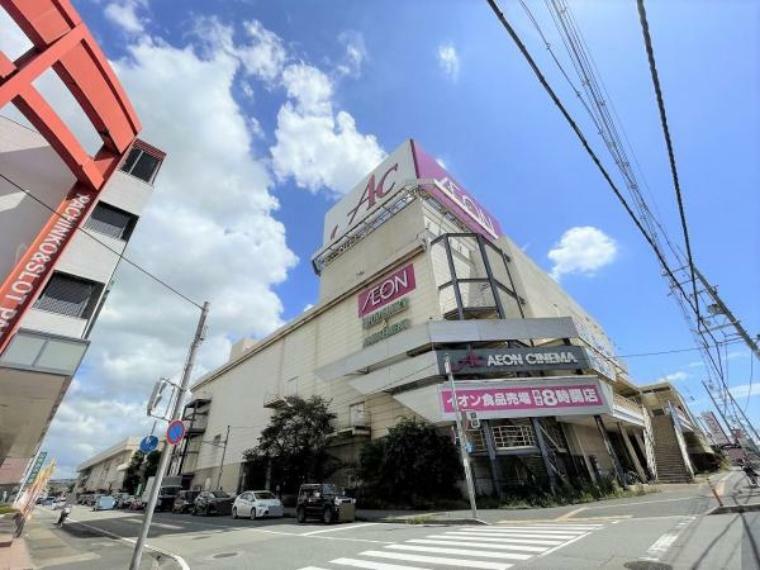 ショッピングセンター 【周辺環境】イオン加古川店まで約1600m（車約5分）です。近くにショッピング施設があるのはうれしいですね。