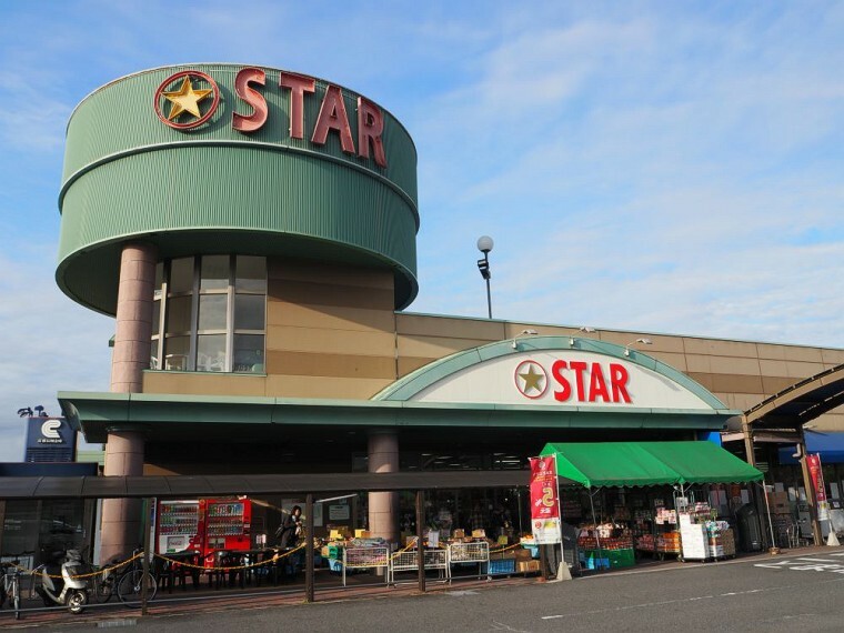 スーパー 【スーパー】STAR（スター） グリーンヒル店まで1315m