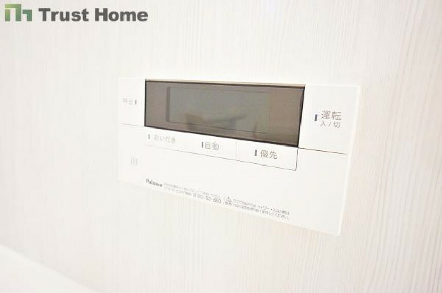 発電・温水設備 【共用部・設備施設】発電・温水設備