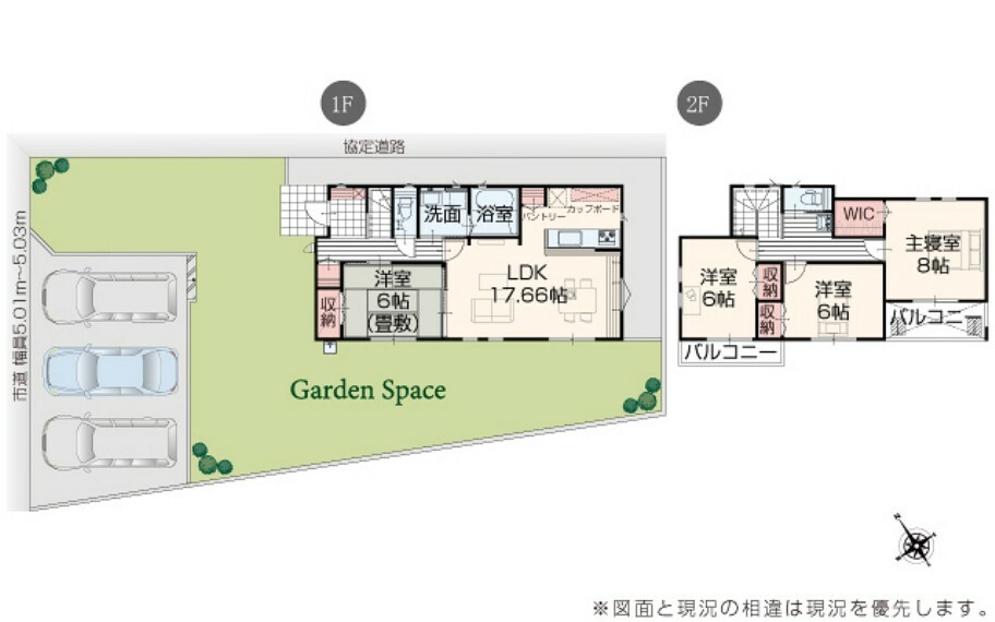 間取り図 【6号棟】