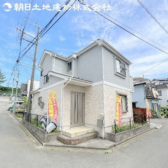 外観写真 3方角地で陽当たり・解放感がとてもある明るいお住まいです。