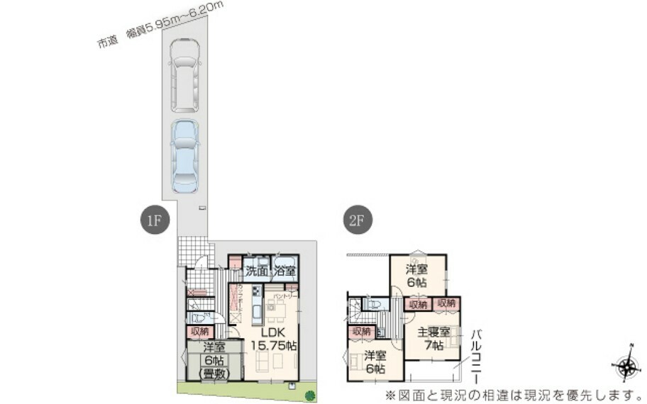 間取り図 【2号棟】