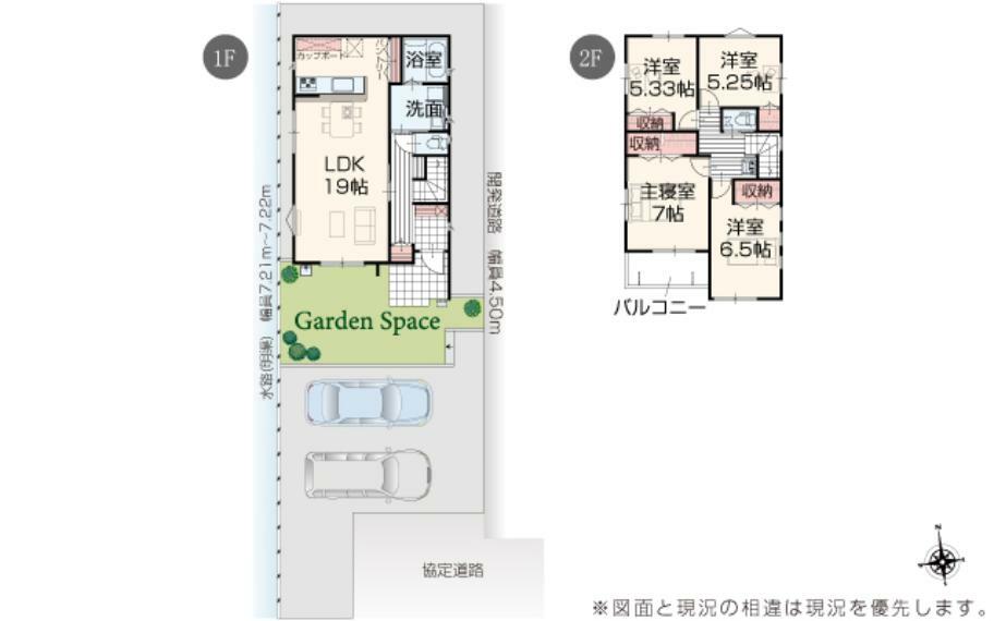 間取り図 【2号棟】