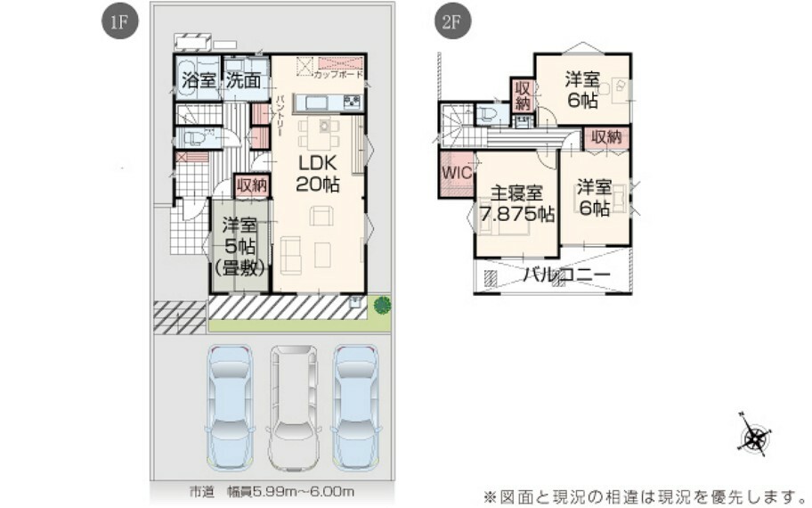 間取り図 【1号棟】