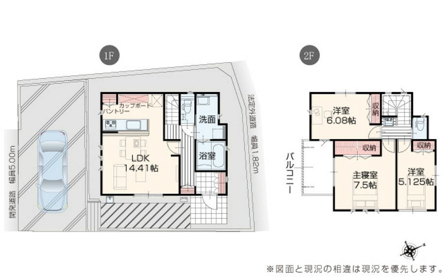 間取り図 【11号棟】