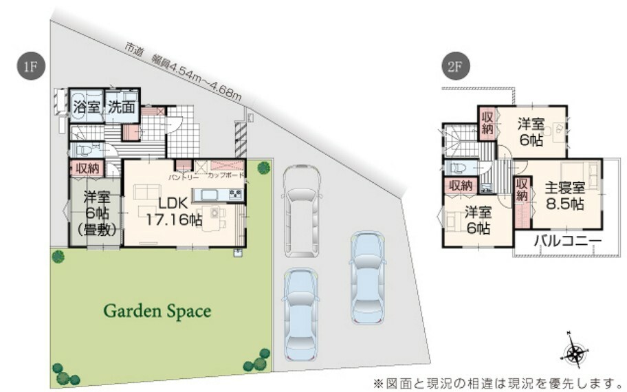 間取り図 【1号棟】