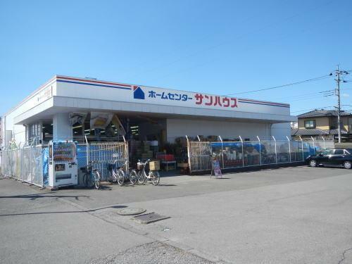 ホームセンター ホームセンターサンハウス自治医大店