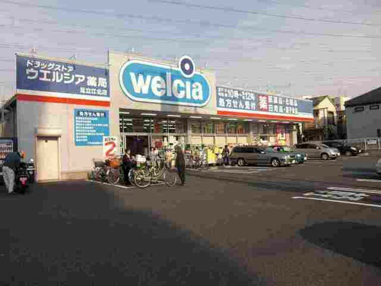 ドラッグストア ウエルシア　足立江北店 【営業時間9:00～24:00】医薬品、日用品、食品を扱い、困ったときにいつでも駆け込める生活インフラになるべく夜遅くまで調剤受付もあるドラッグストア。