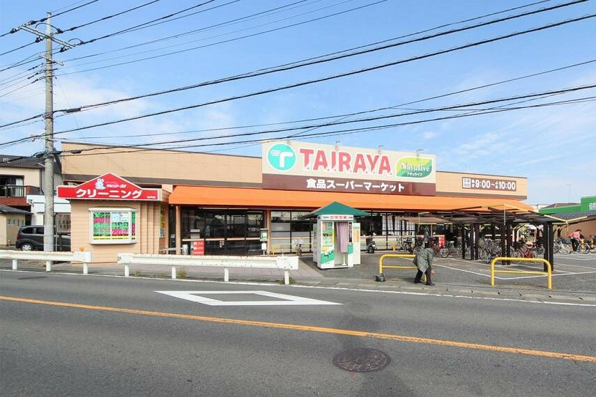 スーパー TAIRAYA羽沢店（268m）