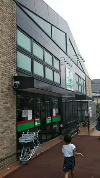 スーパー 業務スーパー 西八王子店まで240m