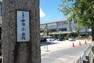 小学校 岩国市立中洋小学校 中洋小学校